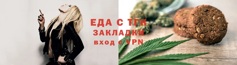 mega рабочий сайт  цена   Дербент  Canna-Cookies конопля 