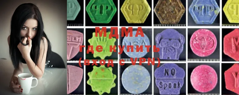 MDMA молли  Дербент 